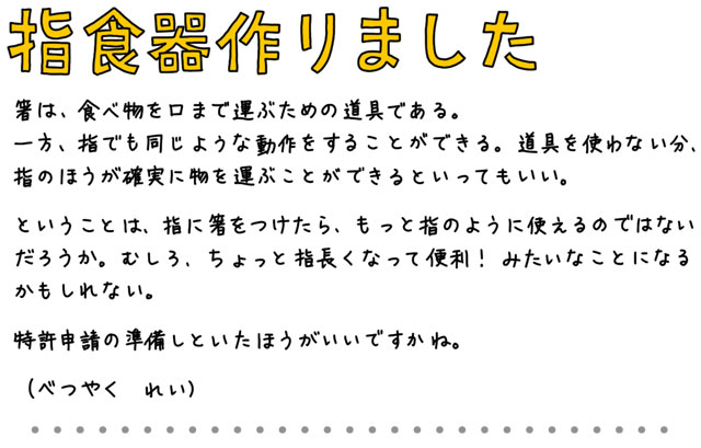 �w�H����܂���