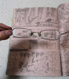 B09NARU.JPG - 30,530BYTES