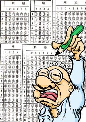 SENTER.JPG - 159,099BYTES