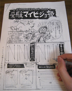 TOUKOURAHU.JPG - 57,799BYTES