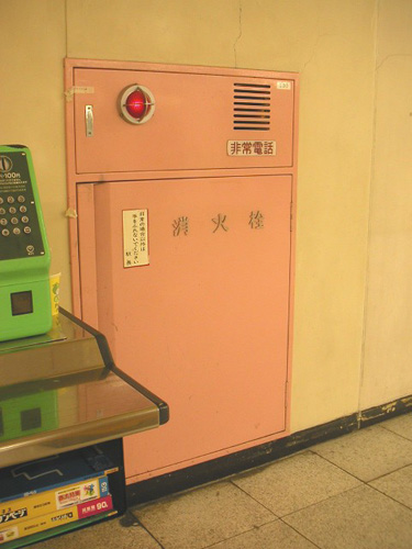 �t�F�@���ΐ�