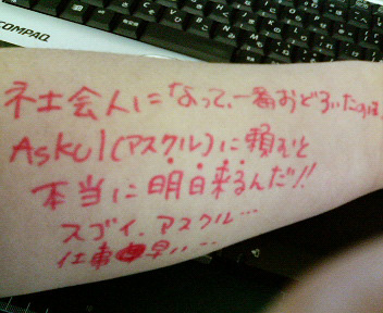 ������������2�N�ڃf�X�B