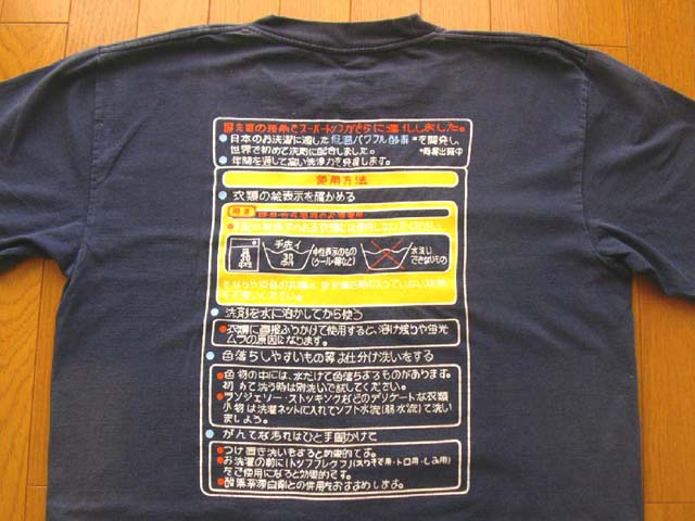 �w���ȓ��{��̂s�V���c