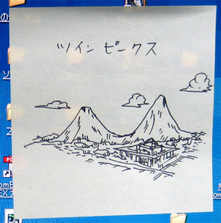 �c�C���s�[�N�X�H