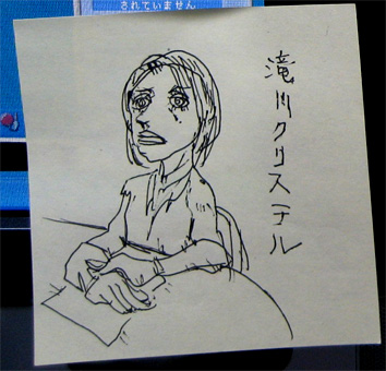 ���N���X�e���H