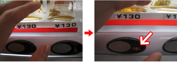 ���̋@�𔄂�؂��