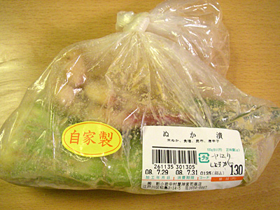 �Ƃ񂿂��������Ă݂�