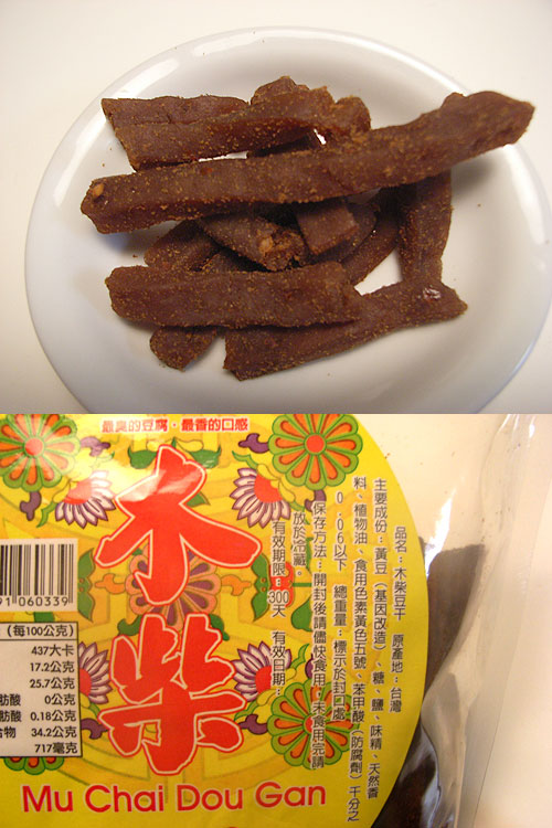 Mu Chai Dou Gan