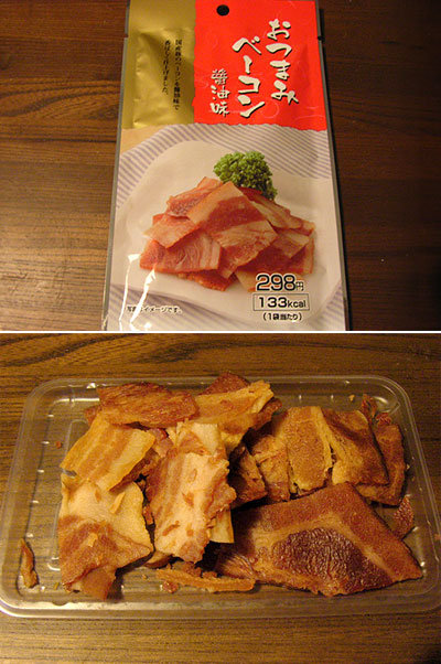 ���܂݃x�[�R��