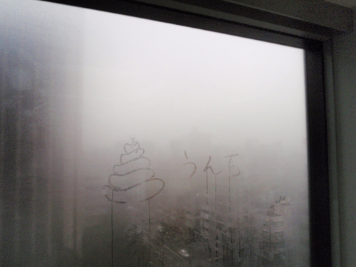 �O�a����C���ł�����