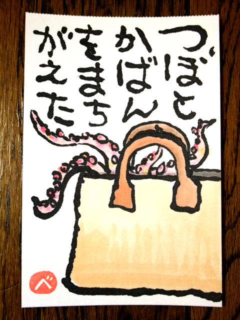 �~�X�e�C�N