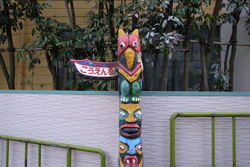 �o�����ǂ��̂͒��j