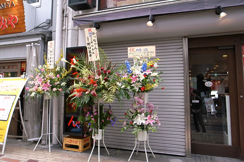 �J�X���Ă����̓X�͒�����Ƒ�