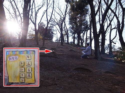 ���[�\���L���`�����ɂ���