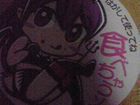 �N�b�L�[�̃V�[��