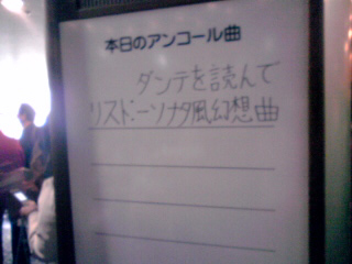 �A���R�[��