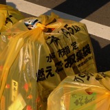 ���ˎs�̂��ݑ܂��h���L�z�[�e�̃��W�܂Ɍ�����