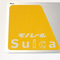 suica�͑S�R�F