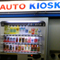 �w�̎��̋@�R�[�i�[�́uAUTO KIOSK�v