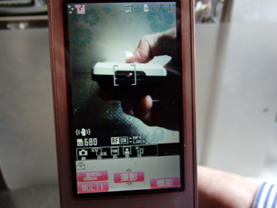 �����R���̐M���������Ă��邩�ǂ����́A�g�ѓd�b�̃J�����̃����Y�Ō���΂킩��