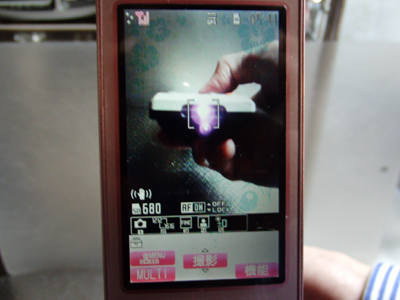 �����R���̐M���������Ă��邩�ǂ����́A�g�ѓd�b�̃J�����̃����Y�Ō���΂킩��