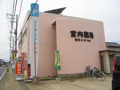 ��ǂ̊Ŕ�����ȑ̉��v