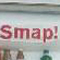 smap�̎��̋@������