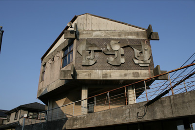 ���_�`�̂悤�ȁA�悭�킩��Ȃ�����