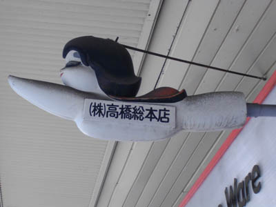 �I�u�W�F�̂悤�ȊŔ�