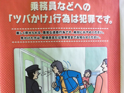 ���f�s�ׂ̒����߂�����f�s��