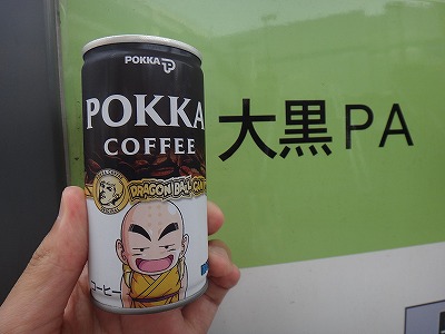 �ʃR�[�q�[�ŗL���ȃ|�b�J�̃n���o�[�K�[�V���b�v������