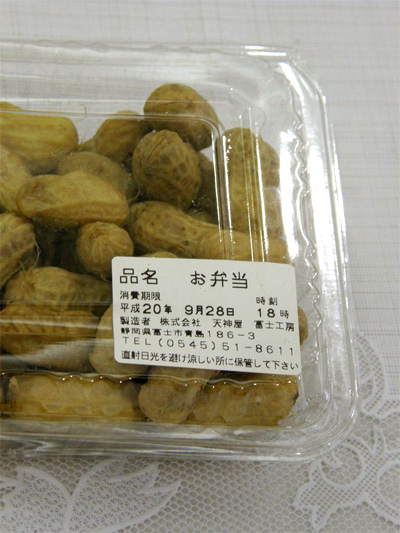 ���ꂪ�u���ٓ��v�H