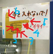 �w���E�E�E