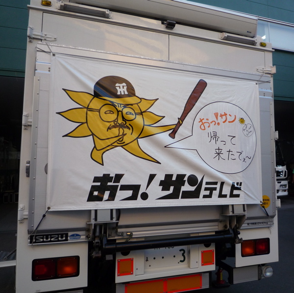 ���ɂ̃T���e���r