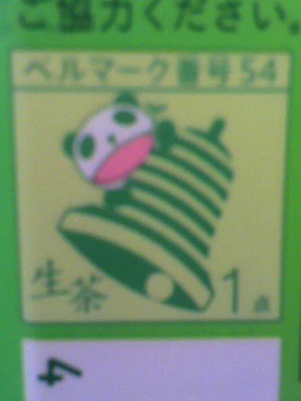 ����Ȃ̂�����܂����c