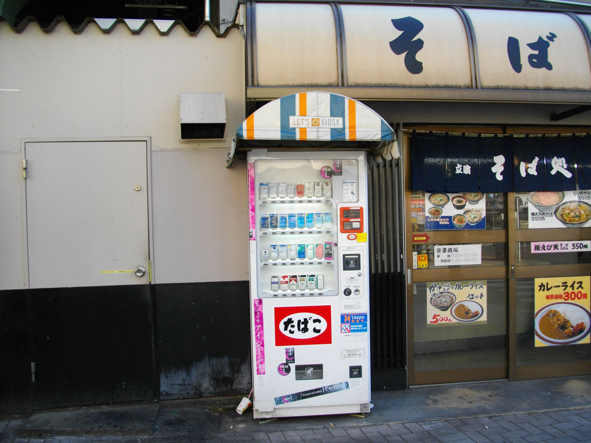 ���̋@�P�̂��ƁuLET'S KIOSK�v