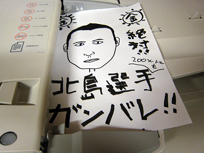 �k���I����������悤