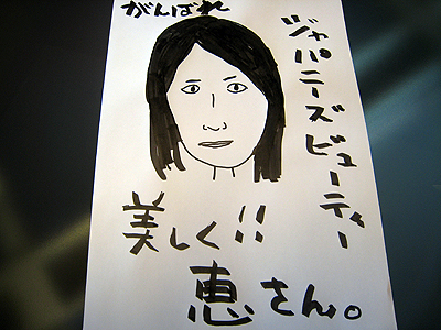 �k���I��A���ʁB���j��c�I��̉���������