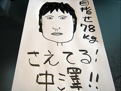 �_���������Ƃ���