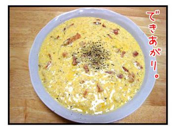 �J���{�i�[���߂�