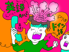 �C�O�ő厖�ȕ����Ȃ������l�����̘b