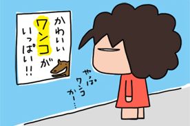 �ǂ݂܂������I�茠