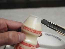 �J�b�^�[�i�C�t�Ő؂�