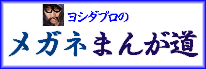 ���K�l�܂񂪓�