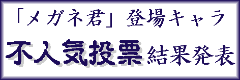 ���K�l�N�@������BEST 5