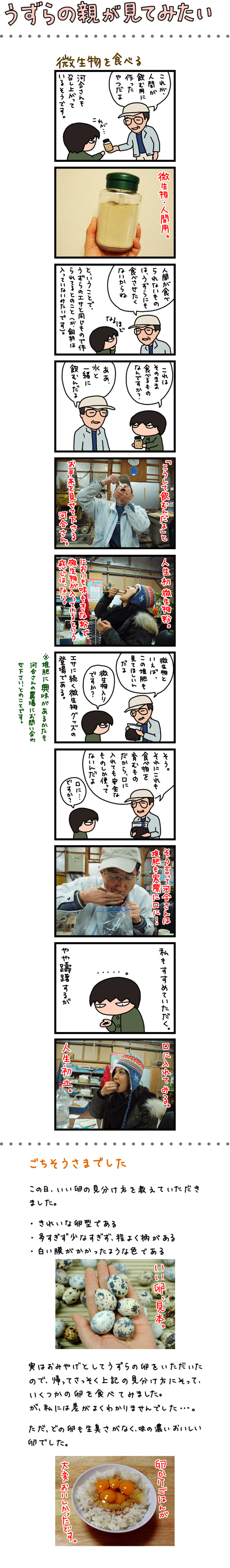 ������̐e�����Ă݂���