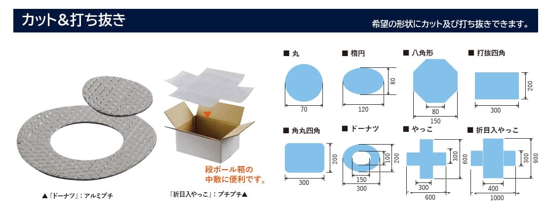 puchipuchi_011.jpg