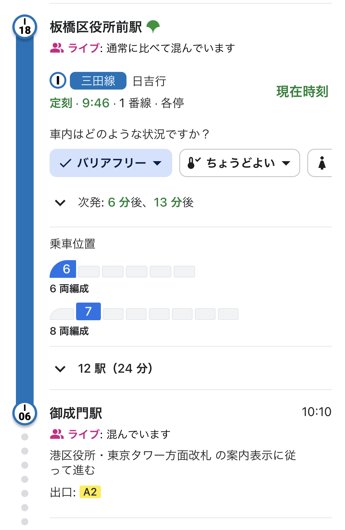 ekikounaizu_122.png