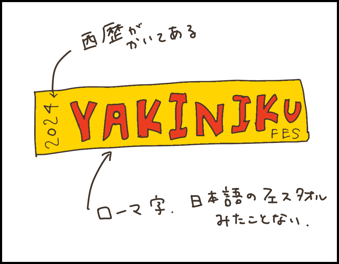 無題62_20240627002243.PNG