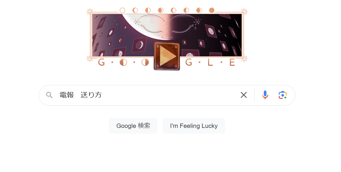 kensaku.png